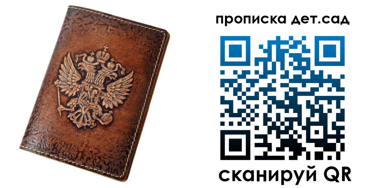 прописка паспорт в Кушве