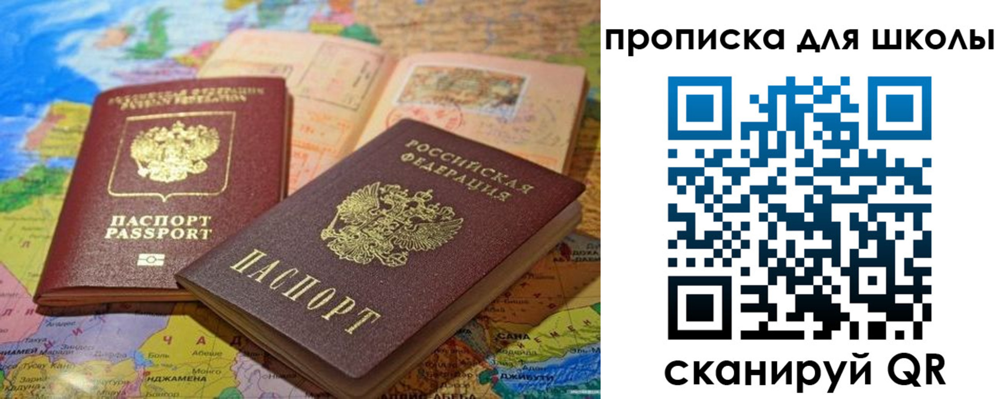 прописка от собственника в Кушве